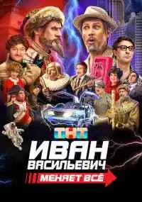 фильм 