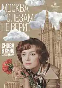 фильм 