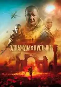 фильм 