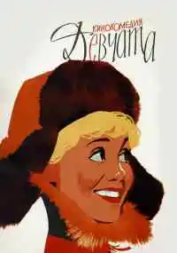 фильм 