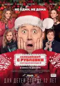 фильм 