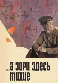 фильм 