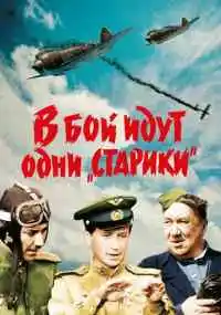фильм 