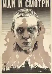фильм 