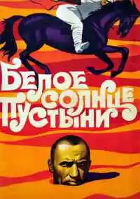 фильм 