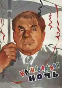 фильм 
