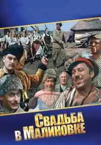 фильм 