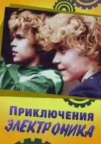 сериал 