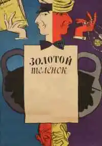 фильм 
