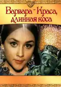 фильм 