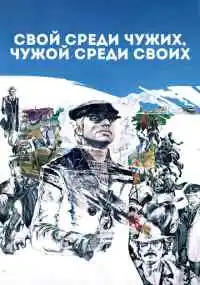 фильм 