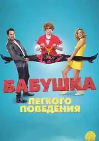 фильм 