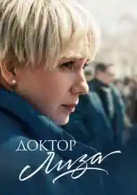 фильм 