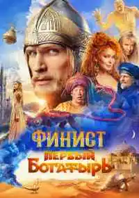 фильм 