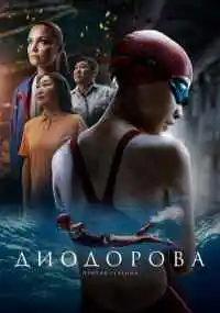 фильм 