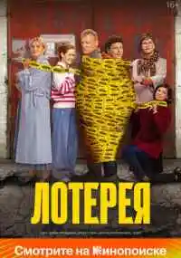 фильм 