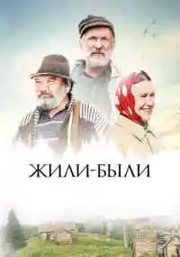 фильм 