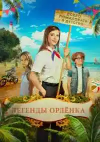 фильм 