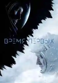 фильм 