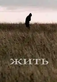 фильм 