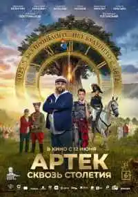 фильм 