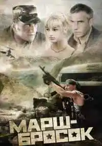 фильм 