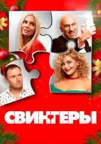 фильм 