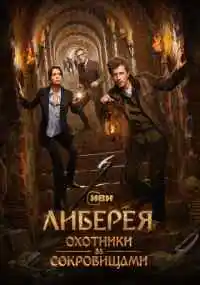 фильм 