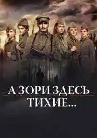 фильм 