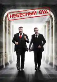 фильм 