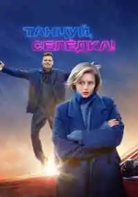 фильм 