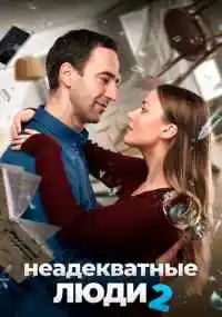 фильм 