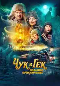 фильм 