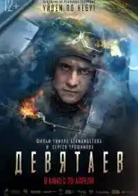 фильм 