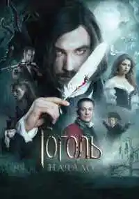 фильм 
