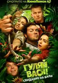 фильм 