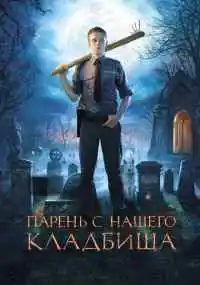фильм 