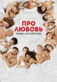 фильм 