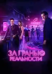 фильм 