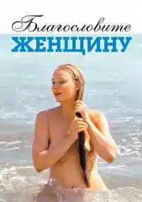 фильм 