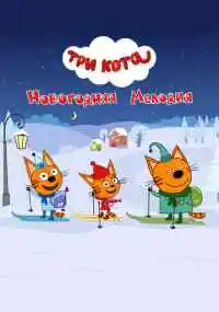 мультфильм 