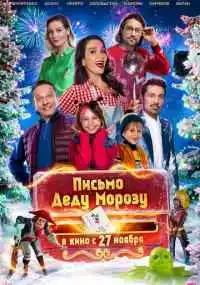 фильм 