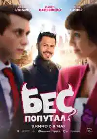 фильм 
