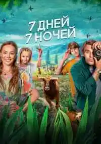 фильм 