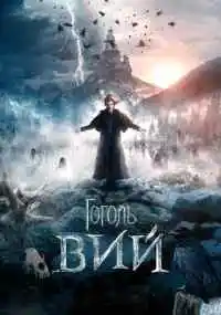 фильм 