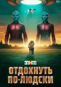 фильм 