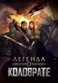 фильм 