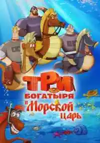 мультфильм 