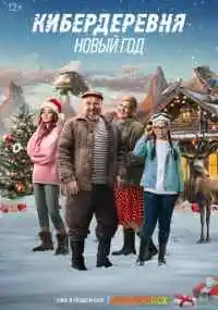 фильм 