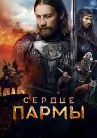 фильм 